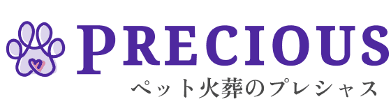 precious ペット火葬のプレシャス